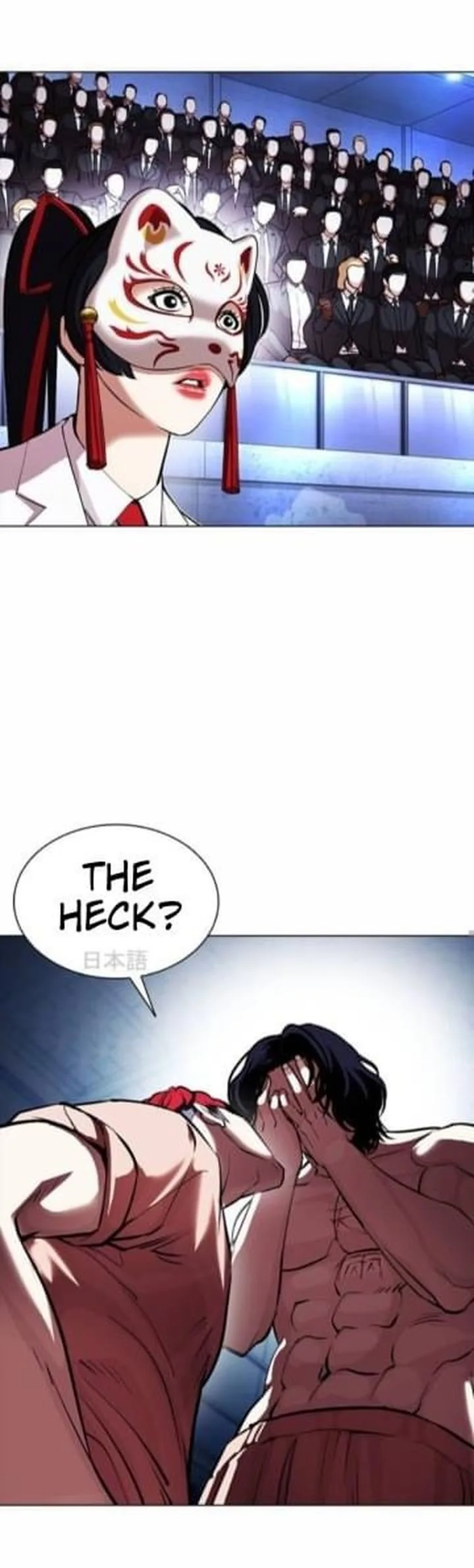 Lookism Chapter 381 – Page 68