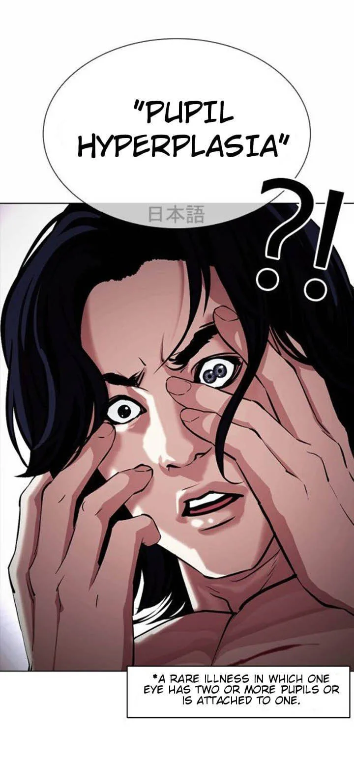 Lookism Chapter 381 – Page 70