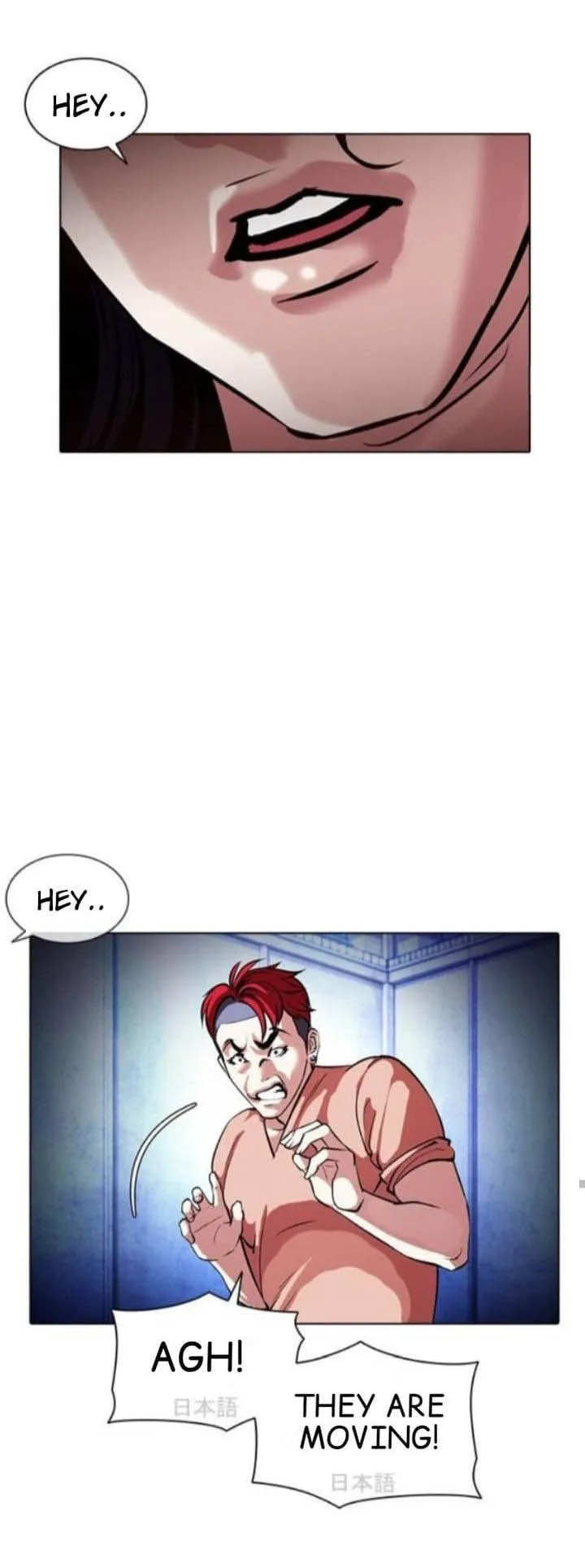 Lookism Chapter 381 – Page 71