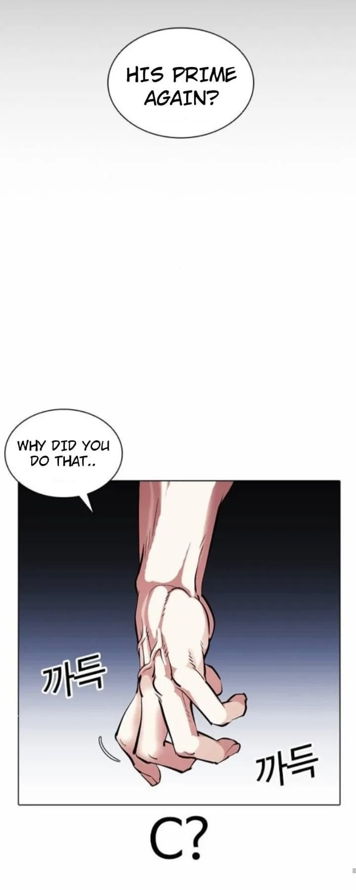 Lookism Chapter 381 – Page 79