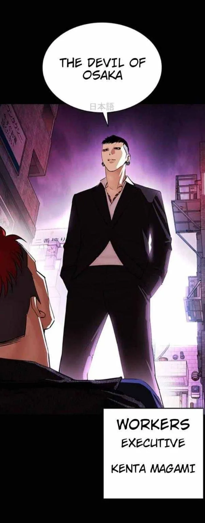 Lookism Chapter 382 – Page 9