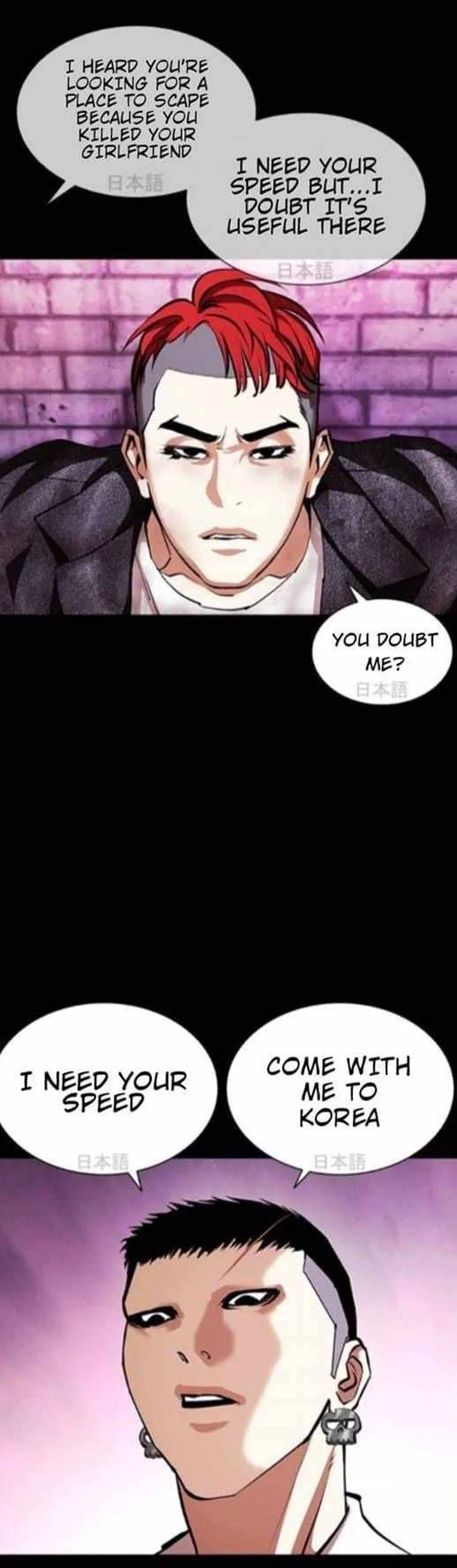 Lookism Chapter 382 – Page 10