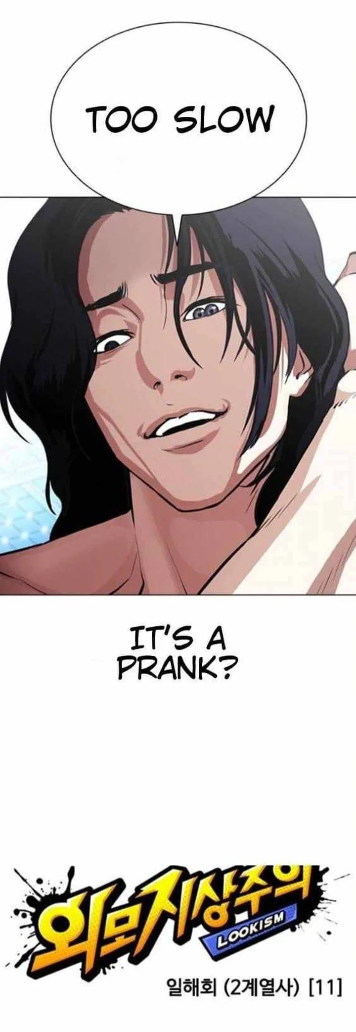 Lookism Chapter 382 – Page 14