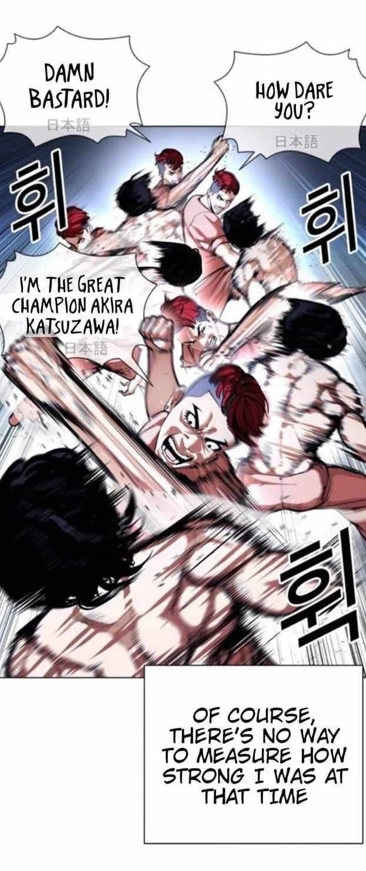 Lookism Chapter 382 – Page 26