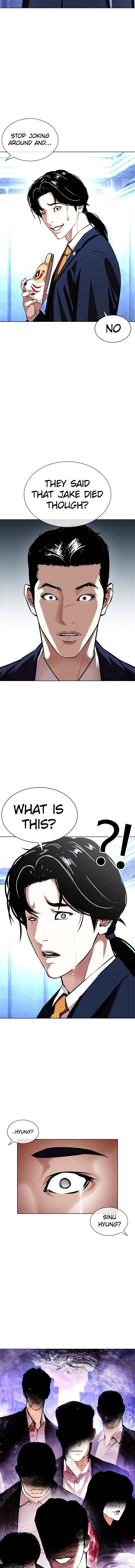Lookism Chapter 384 – Page 2