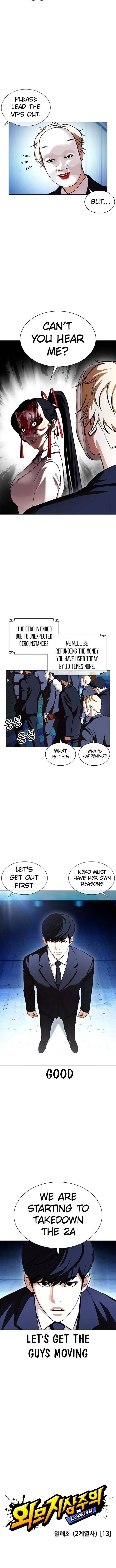 Lookism Chapter 384 – Page 4