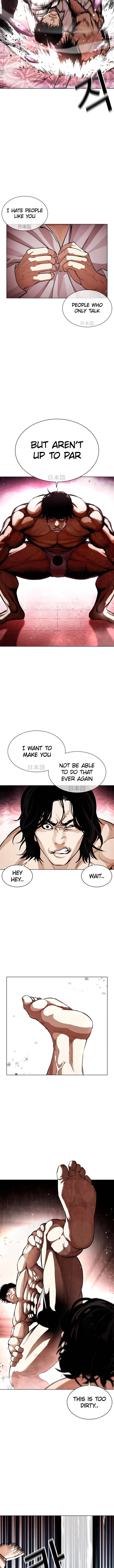 Lookism Chapter 386 – Page 4