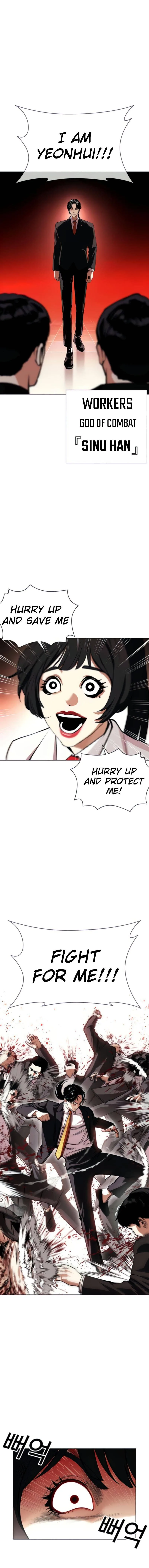 Lookism Chapter 387 – Page 12