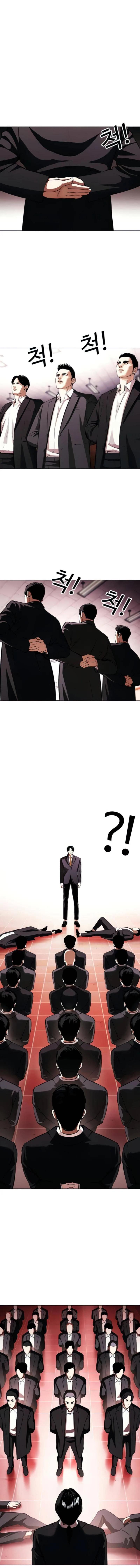 Lookism Chapter 387 – Page 14