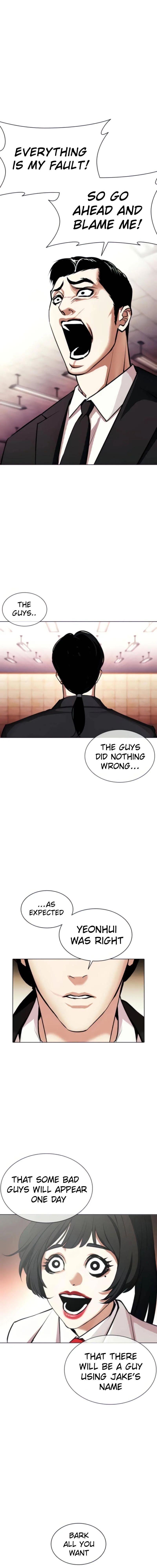 Lookism Chapter 387 – Page 16