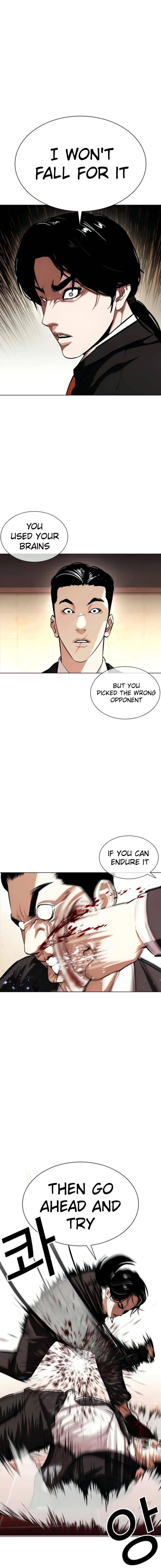 Lookism Chapter 387 – Page 17