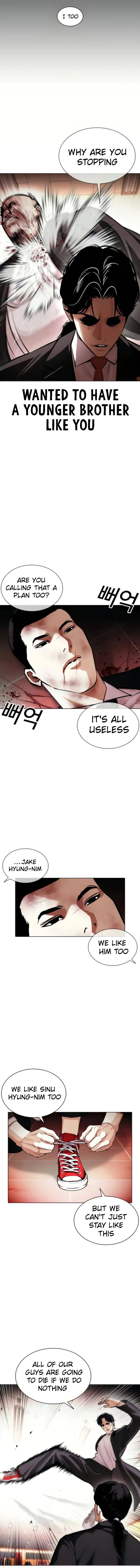 Lookism Chapter 387 – Page 19