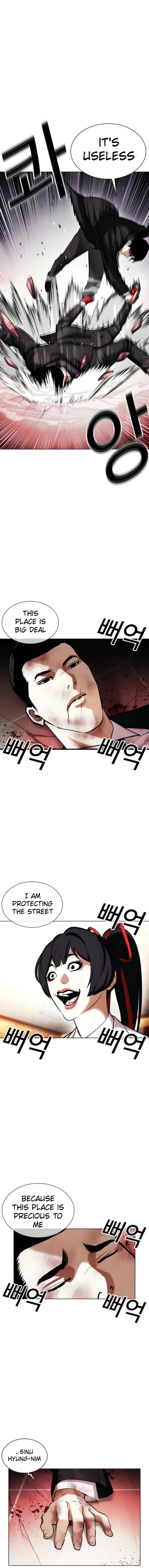 Lookism Chapter 387 – Page 20