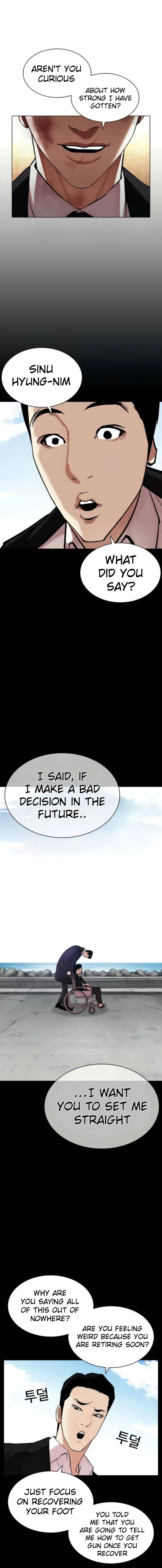 Lookism Chapter 387 – Page 23