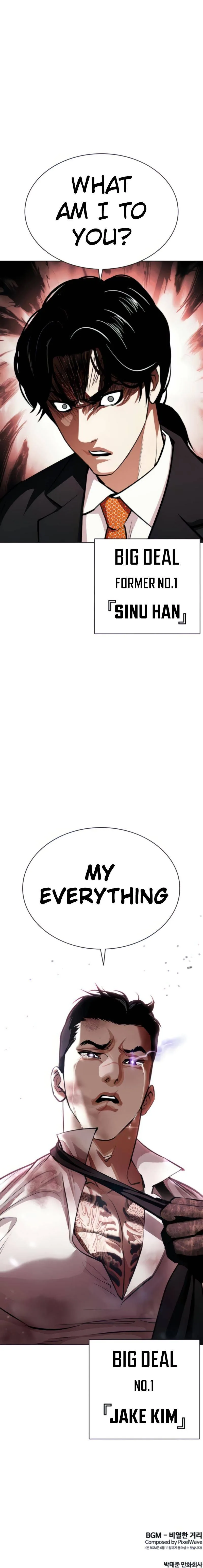 Lookism Chapter 387 – Page 25