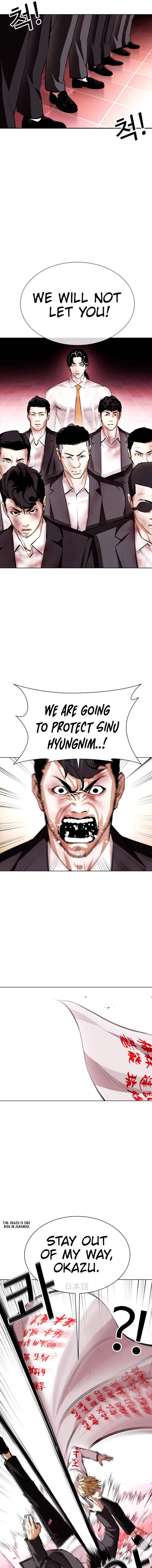 Lookism Chapter 390 – Page 2
