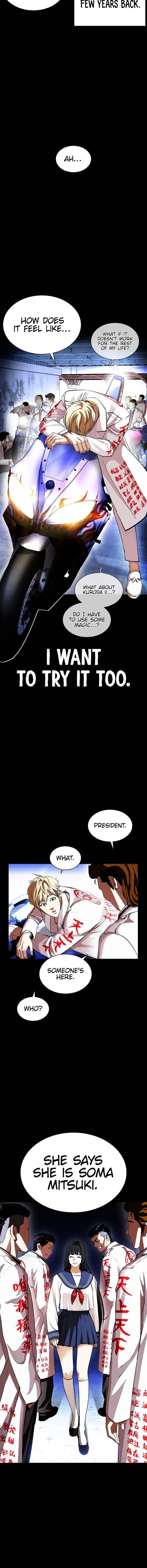 Lookism Chapter 391 – Page 5