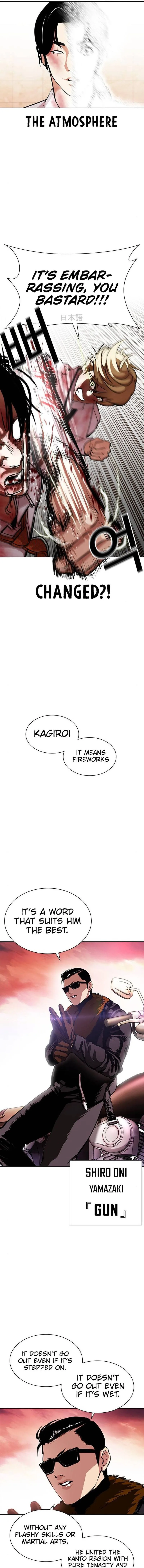 Lookism Chapter 391 – Page 11