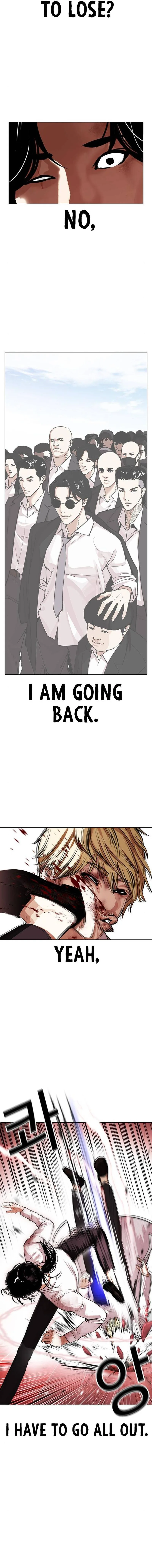 Lookism Chapter 391 – Page 15