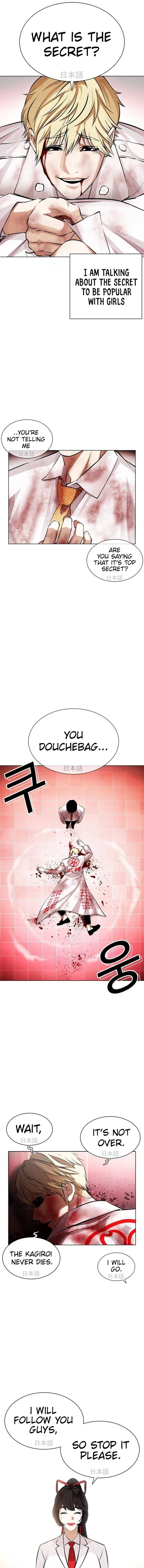 Lookism Chapter 391 – Page 18
