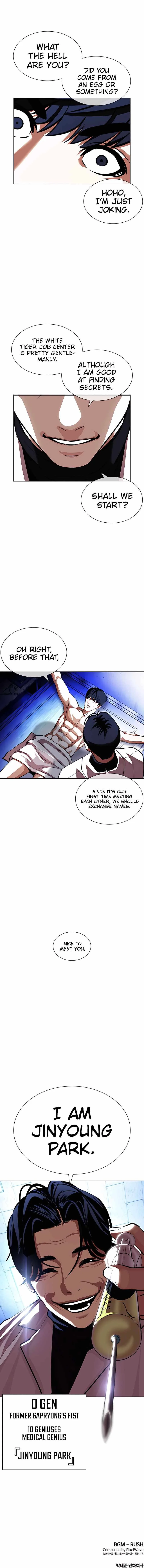 Lookism Chapter 393 – Page 15