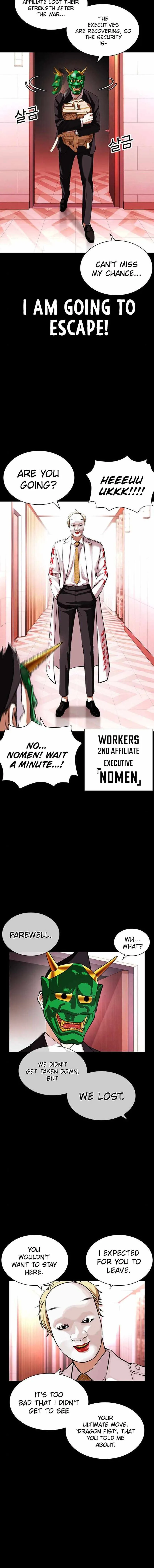 Lookism Chapter 395 – Page 5