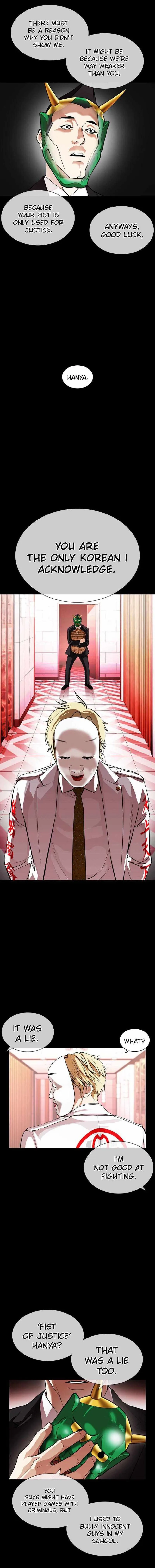 Lookism Chapter 395 – Page 6