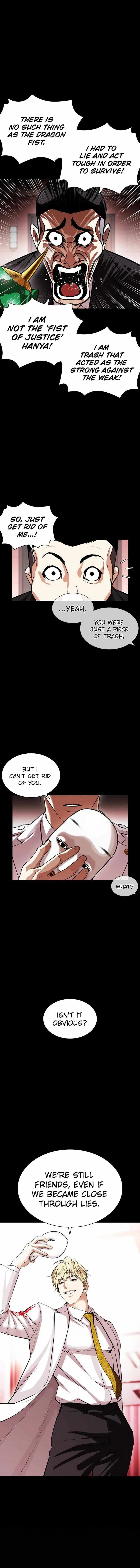 Lookism Chapter 395 – Page 7