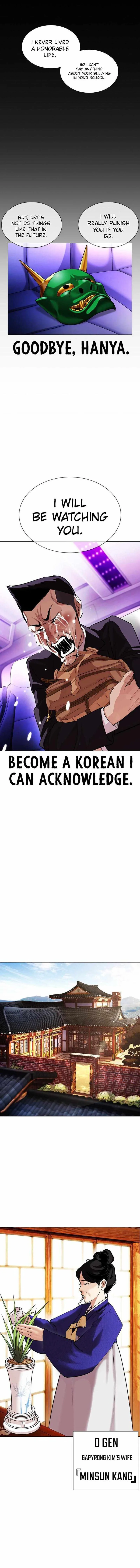Lookism Chapter 395 – Page 8