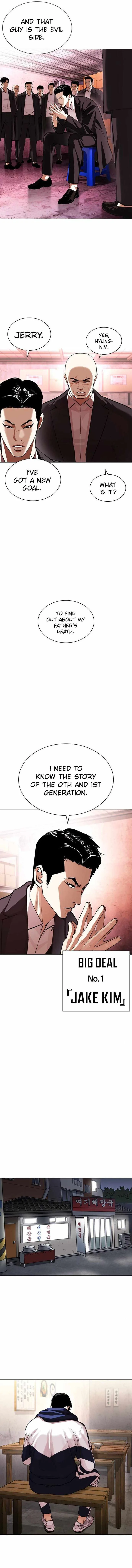 Lookism Chapter 395 – Page 13