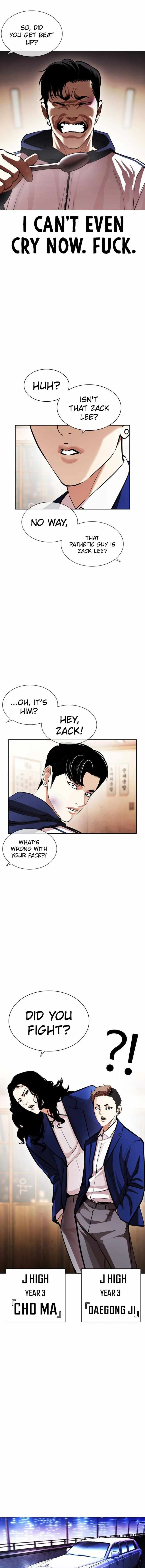 Lookism Chapter 395 – Page 16