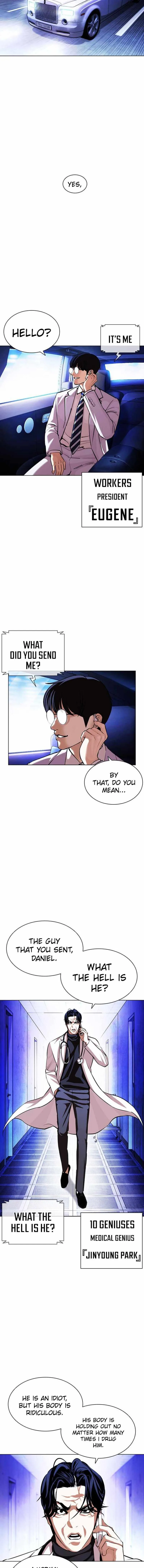 Lookism Chapter 395 – Page 17