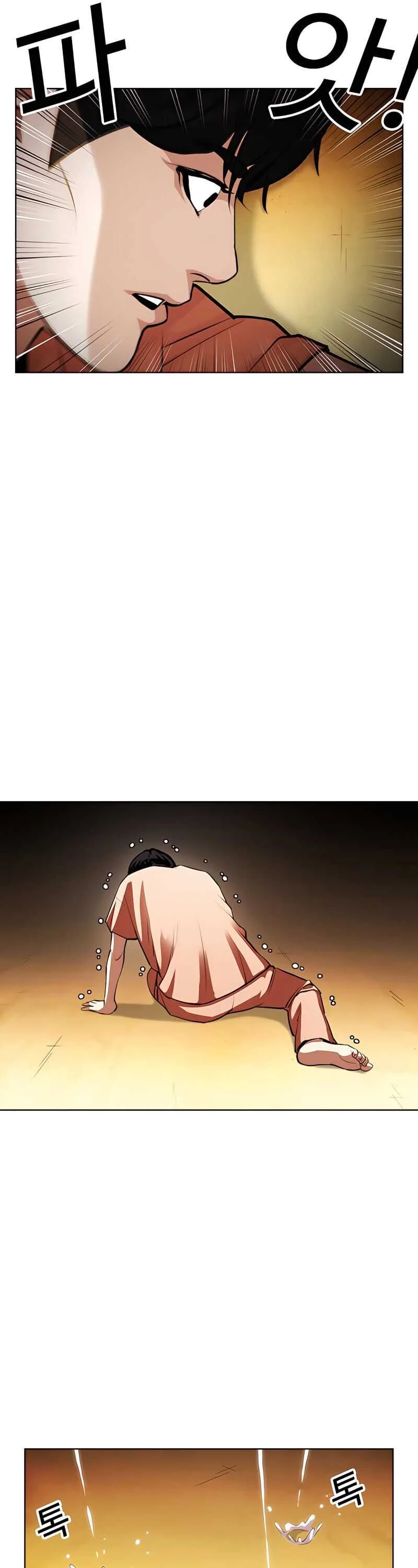 Lookism Chapter 396 – Page 13