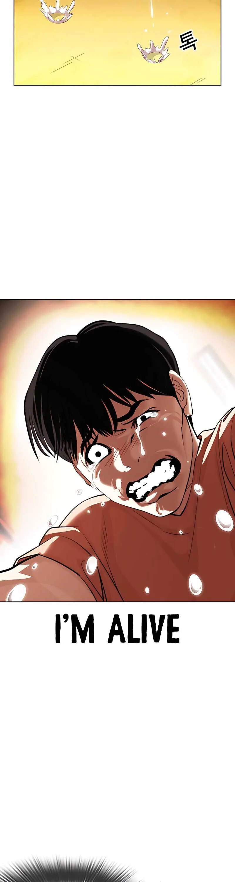 Lookism Chapter 396 – Page 14