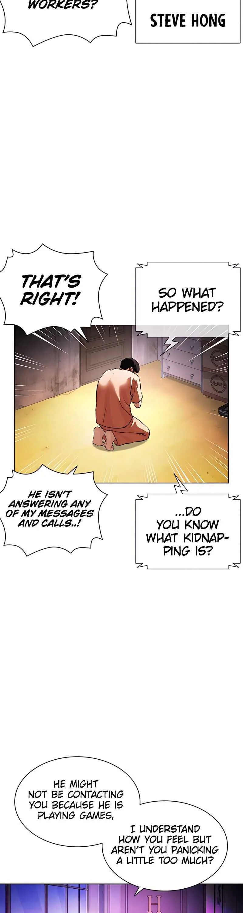 Lookism Chapter 396 – Page 17