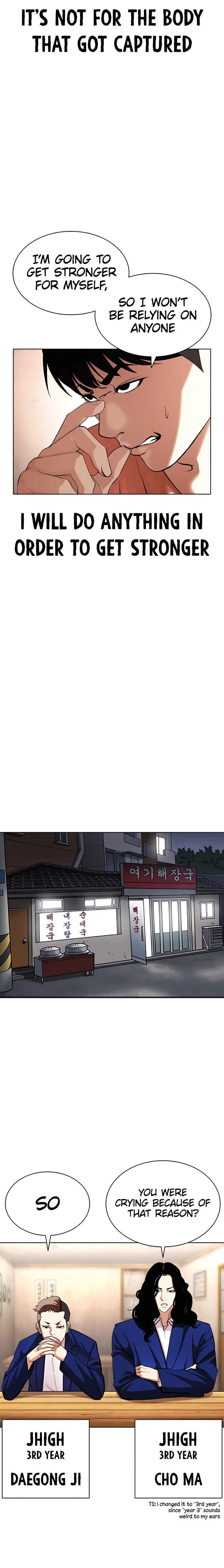 Lookism Chapter 396 – Page 24
