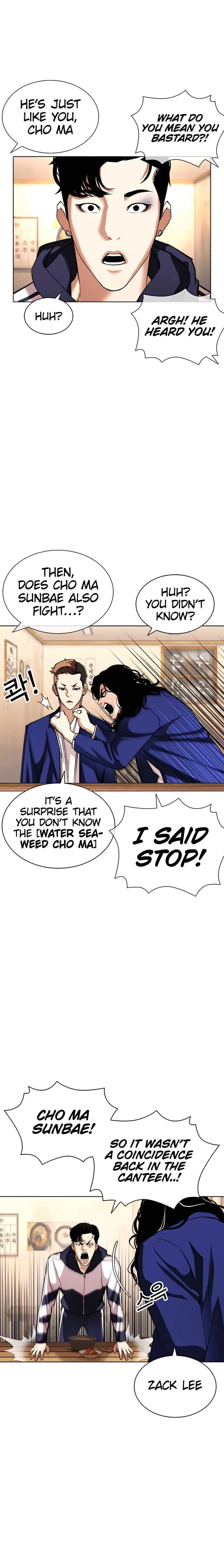 Lookism Chapter 396 – Page 27