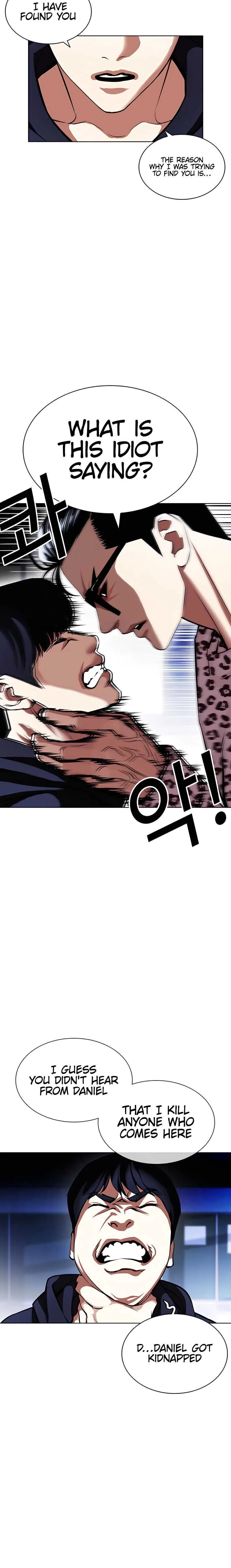 Lookism Chapter 396 – Page 43