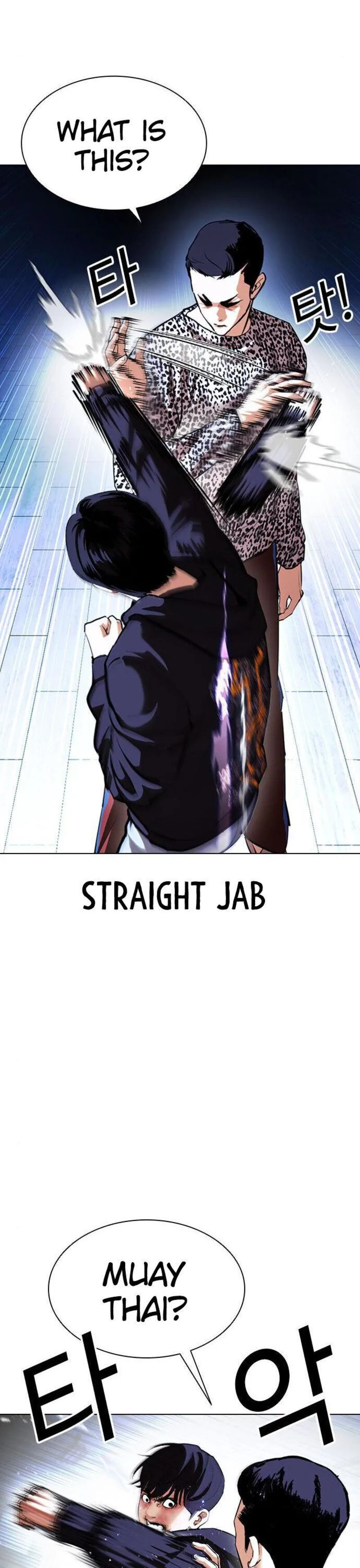 Lookism Chapter 397 – Page 3