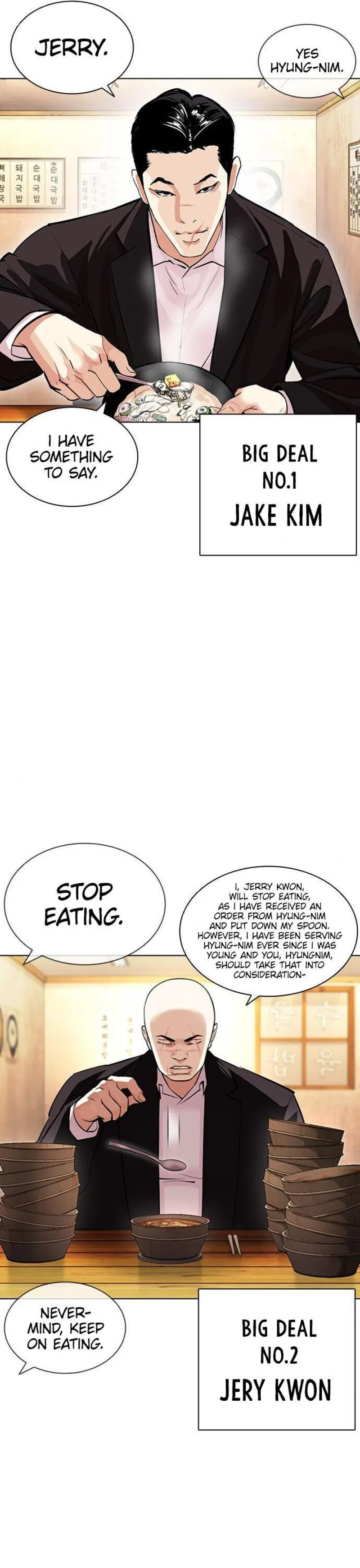 Lookism Chapter 397 – Page 42