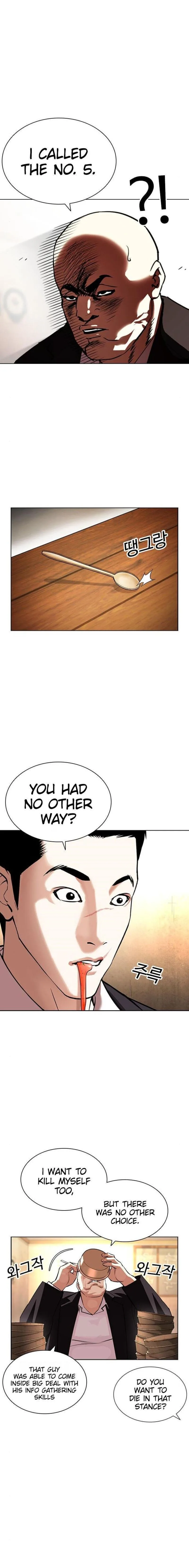 Lookism Chapter 397 – Page 45