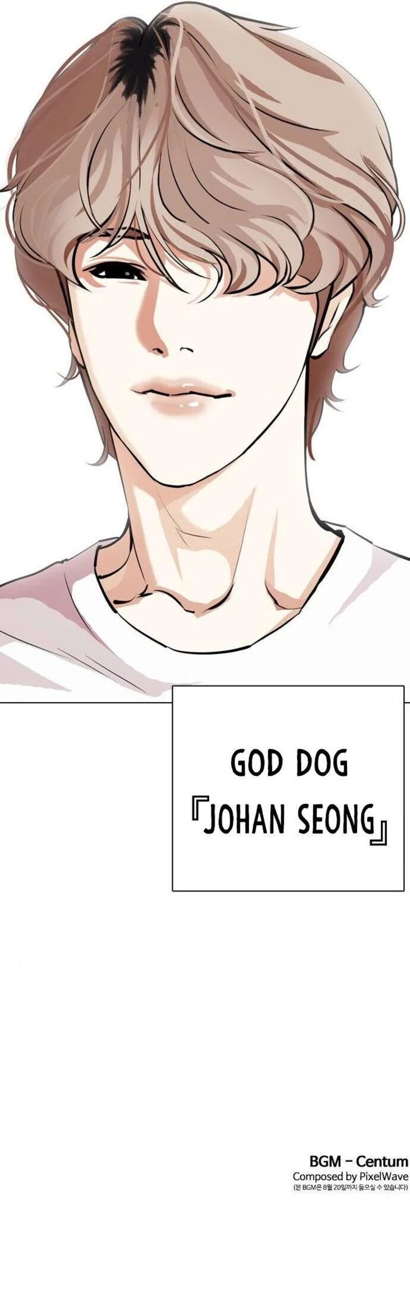 Lookism Chapter 397 – Page 63