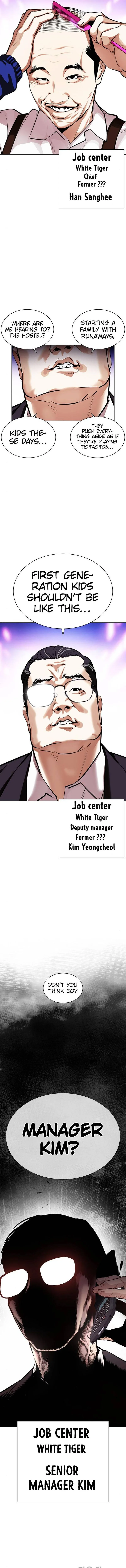 Lookism Chapter 398 – Page 16