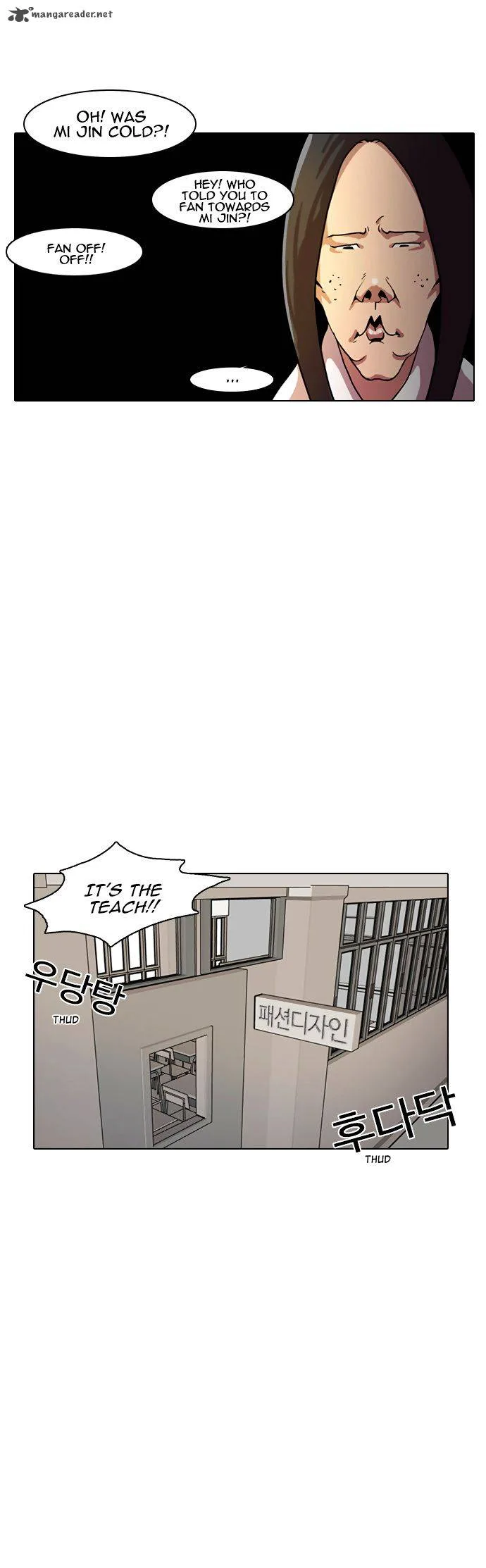 Lookism Chapter 4 – Page 7