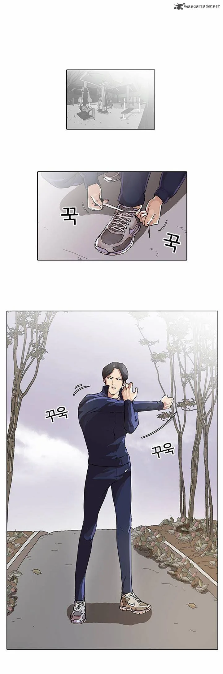 Lookism Chapter 40 – Page 26