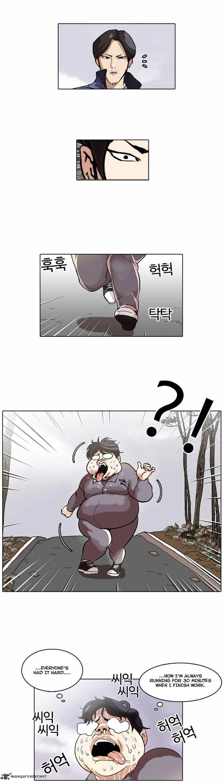 Lookism Chapter 40 – Page 27