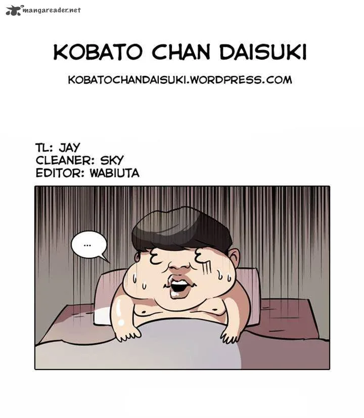 Lookism Chapter 40 – Page 30