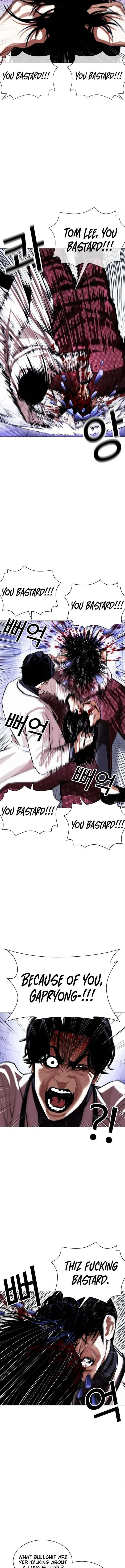 Lookism Chapter 402 – Page 17