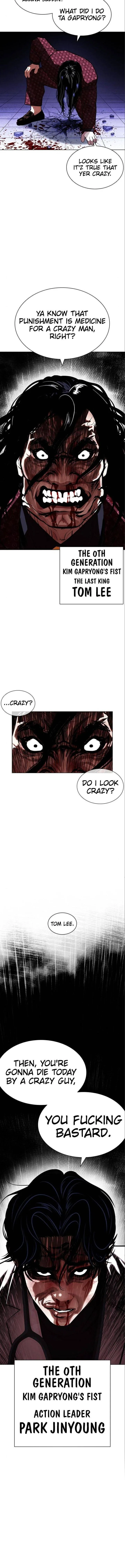 Lookism Chapter 402 – Page 18