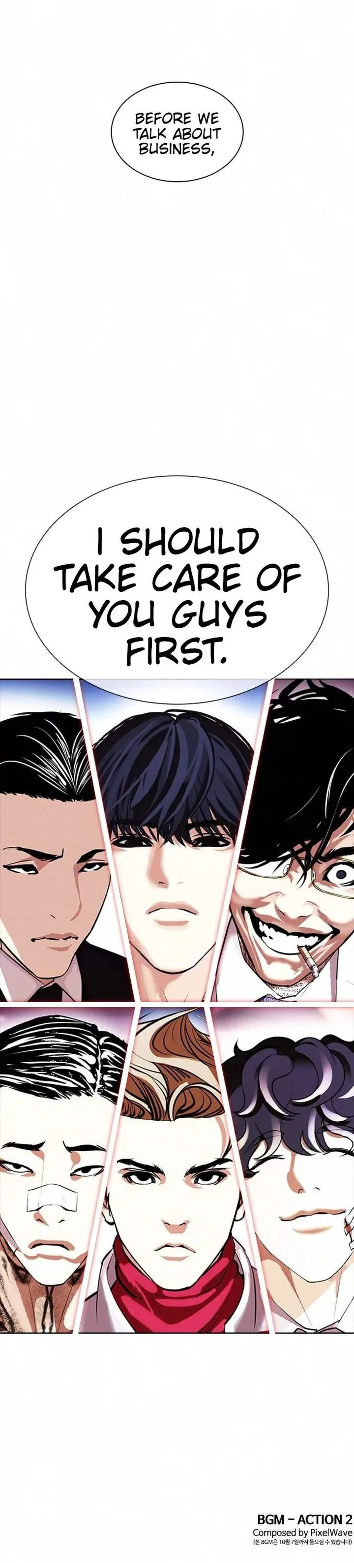 Lookism Chapter 404 – Page 18